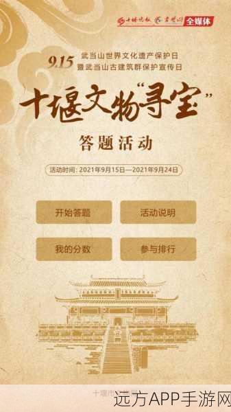穿越东方梦境,探索前世今生记红包版经营养成之旅