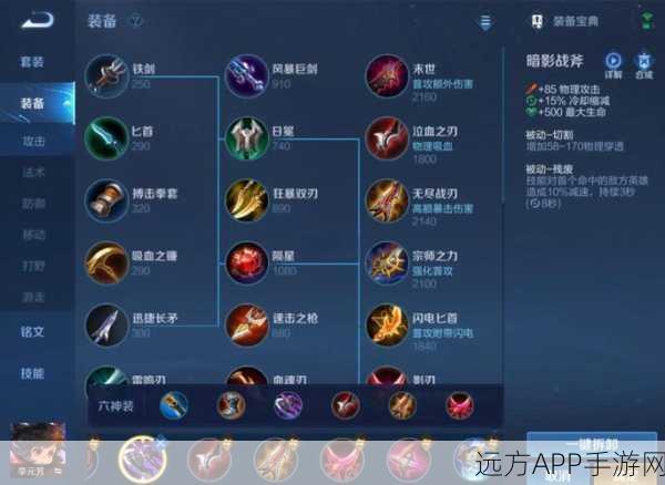 王者荣耀高手进阶,李元芳三技能连招详解与实战应用