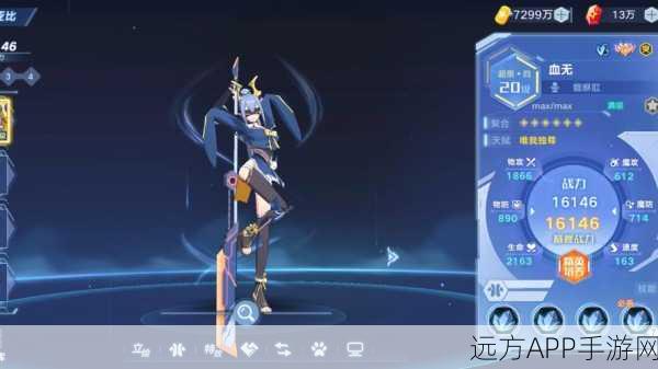 奥拉星手游，极速突破！百级角色养成全攻略