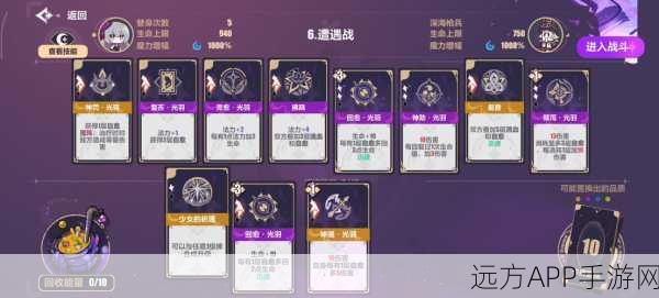 崩坏3深度解析，进阶魔法徽章的终极奥秘与实战应用