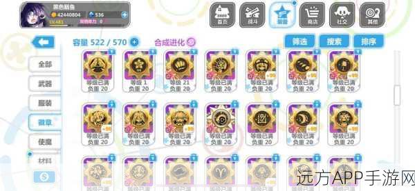 崩坏3深度解析,进阶魔法徽章的终极奥秘与实战应用
