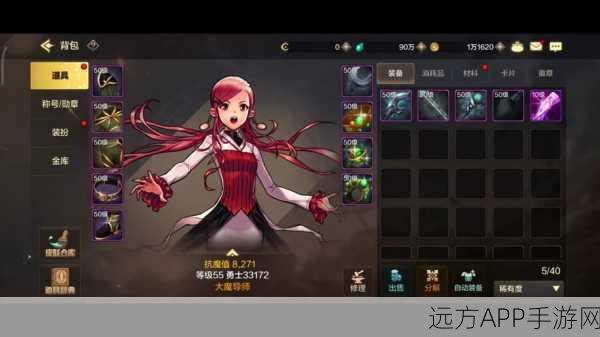 大魔导师巅峰之路，有杀气童话2技能加点与实战攻略