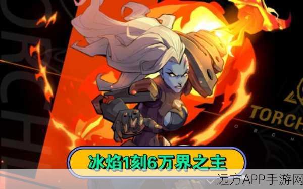 解锁万界之主!火炬之光,无限召唤万界之主全攻略