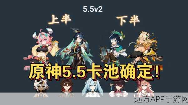 原神武器卡池全回顾，解锁你的抽卡秘籍！