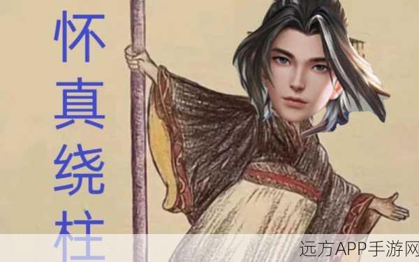 王者荣耀赵怀真,历史原型揭秘与游戏内外的英雄传奇