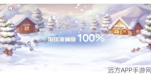 奥比岛堆雪人大赛全攻略,解锁神秘奖励的必胜秘籍