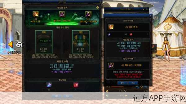 DNF武器刻印全解析，打造你的专属神器之路