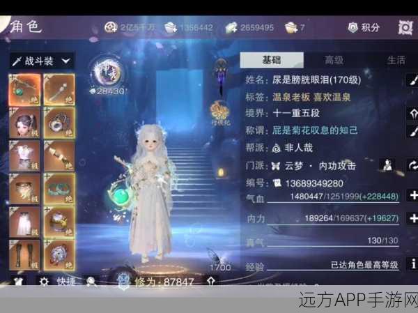 剑侠情缘老玩家必看,轻松找回昔日账号,重温江湖梦!