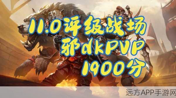 WLKDKPVP巅峰对决,揭秘最强天赋的终极较量