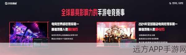 MOBA新纪元，JUMPAssemble手游震撼来袭，精彩赛事细节曝光！