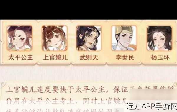 忘川风华录PVP顶尖对决，最强阵容揭秘与角色深度剖析