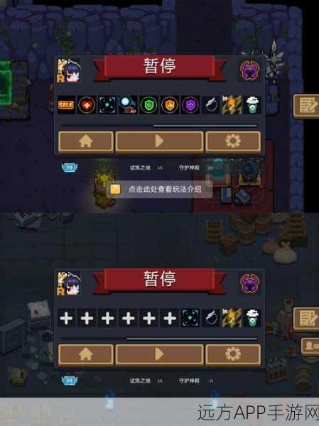 元气骑士半血挑战赛震撼开启!深度解析恢复挑战因子与实战必胜攻略
