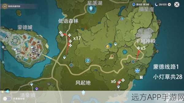 原神莲蓬采集位置详解及获取方法攻略