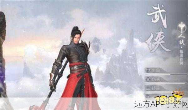 完美世界手游,武侠角色镌刻属性全攻略,精通资源管理,战力飙升秘籍