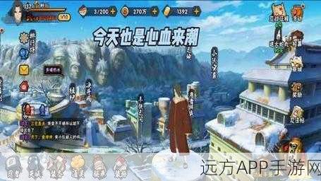 火影OL千代十人战，忍者之梦绽放华丽对决盛况