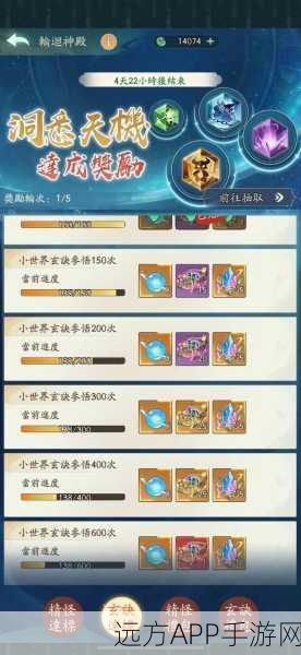 寻道大千新手0氪党必看,灵宠选择全攻略,助你轻松启程!