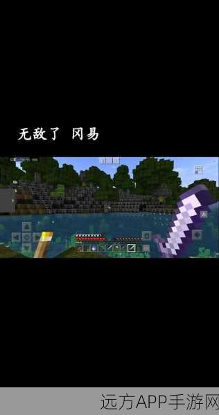 我的世界手机版黑屏闪退？这里有你的专属解决方案！