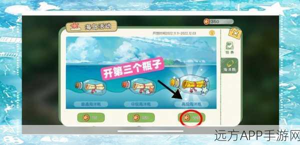 小森生活手游预约全攻略，解锁激活码的高效秘籍