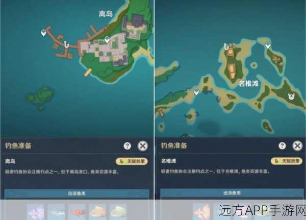 原神炮鲀垂钓指南,揭秘最佳钓鱼点,助你满载而归