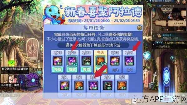 DNF黑暗玄廊深渊武器掉落揭秘，稀有神器等你探索！