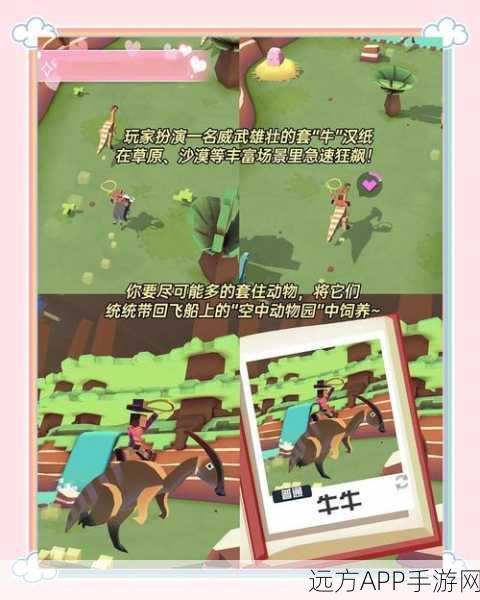 疯狂动物园单机版,无网络限制畅享模拟经营与跑酷乐趣