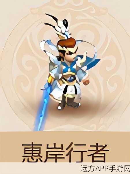 梦幻西游新篇章，惠岸行者争霸赛燃爆开启