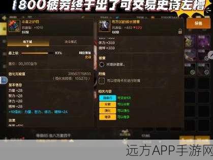 DNF臂章深度解析，解锁华丽外观下的极致战力，你真的掌握了吗？