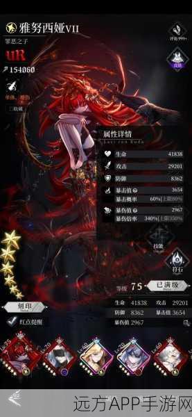 爆裂魔女升阶秘籍，二阶魔女强化全攻略