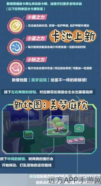蛋仔派对揭秘，屏蔽好友后，你的游戏世界将有何不同？