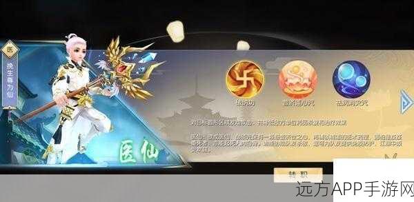 武林外传手游转职深度解析,解锁你的专属战斗风格