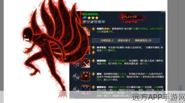火影忍者OL攻略,突破巨蛇的壁垒副本全解析