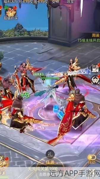 玄幻仙侠新纪元,武临九霄手游震撼登场,探索九霄秘境赢取豪华大奖