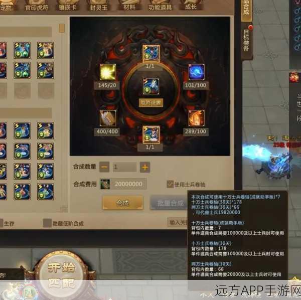 梦三国2乾坤鼎炼制传说,揭秘梦之精元精元值需求