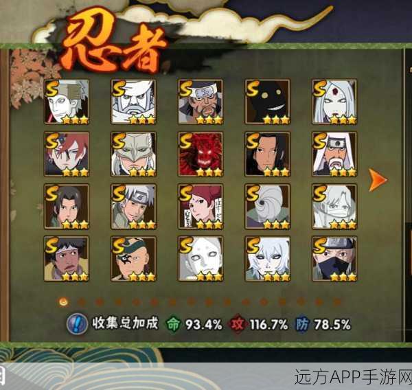 火影忍者手游，145级顶级挂件全攻略，解锁多元获取途径，速攀忍者巅峰