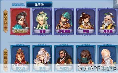 神雕侠侣手游，紫宠物扫塔人获取攻略及实战解析