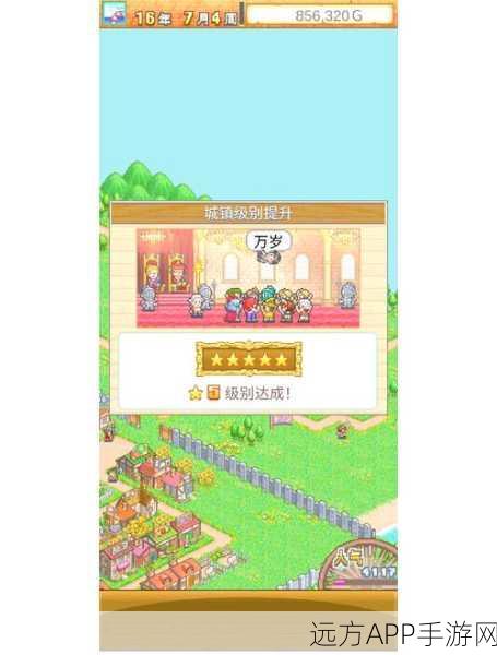 冒险村物语,打造你的梦幻村庄,经营乐趣无限!