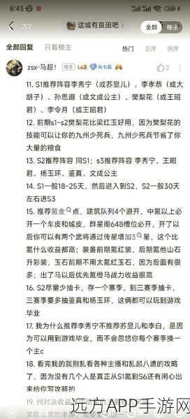 这城有良田,不良司巡逻全攻略,解锁技巧与深度玩法揭秘