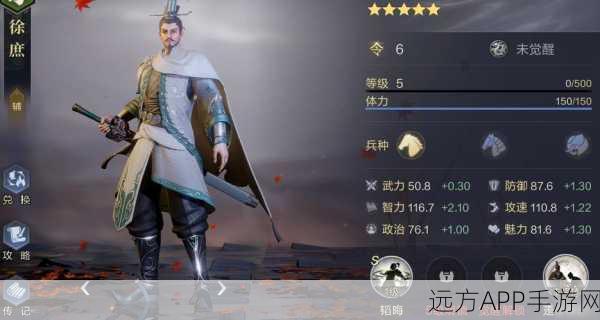 鸿图之下，徐庶的智勇篇章