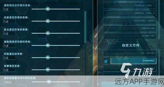 手游攻略,方舟指令天照圣器搭配秘籍,解锁角色潜能新境界