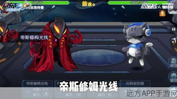 揭秘赛尔号星球大战，小米光系进化石获取全攻略