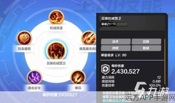 火炬之光手游，解锁高级装备秘籍，打造无敌战神之路