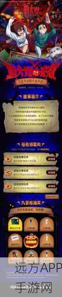 经典找茬闯关新体验,给主人报恩游戏深度评测与下载指南