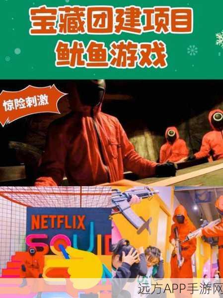 鱿鱼太空人大冒险,全新休闲闯关手游燃爆上线!