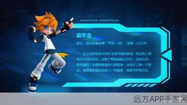 凹凸世界手游，解锁角色亲密度的全面攻略与技巧