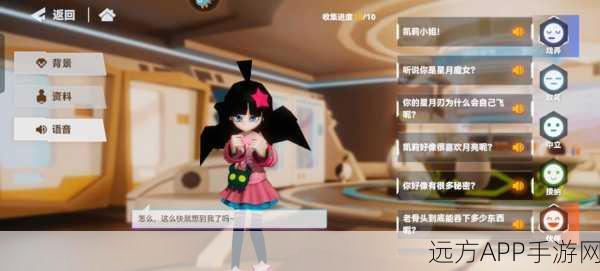 凹凸世界手游,解锁角色亲密度的全面攻略与技巧