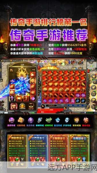复古传奇再现！三职业经典手游传奇之家下载开启