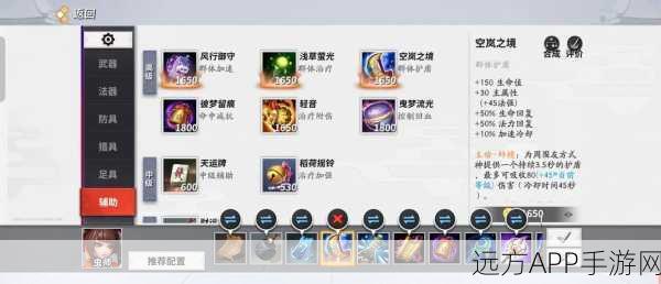 阴阳师玩家必备，顶尖辅助工具大揭秘