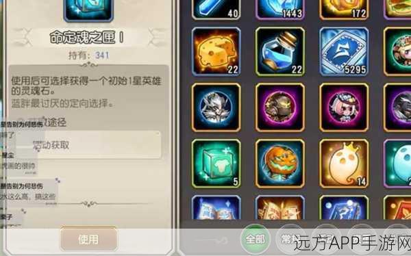 刀塔传奇深度攻略,高效获取灵魂石的秘诀