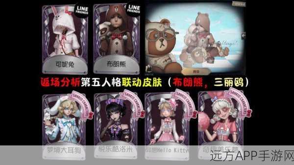 第五人格手游1030策划面对面，深度QA揭秘新版本与赛事细节