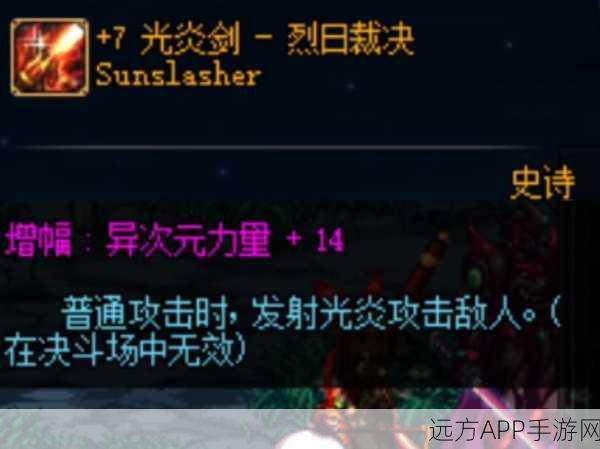 DNF怀旧特辑,揭秘昔日地狱模式角色挑战,重温那些闻风丧胆的瞬间
